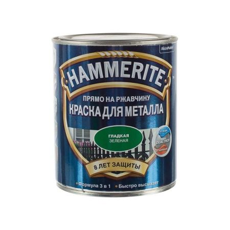 Гладкая краска по ржавчине Hammerite (Зеленая), 5 л