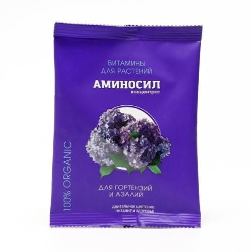 Гранулы Аминосил для гортензий и азалий, 300 г