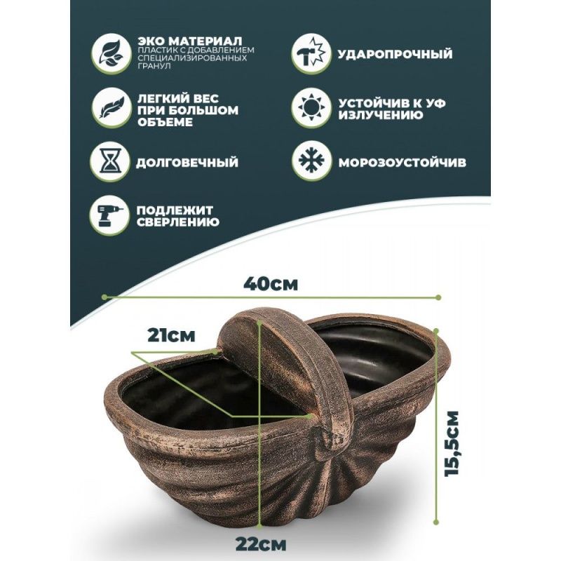 Горшок маленькая корзина (Planter KOSARA S)