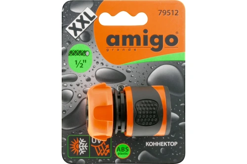 Коннектор для шлангов 1/2 AMIGO 79512
