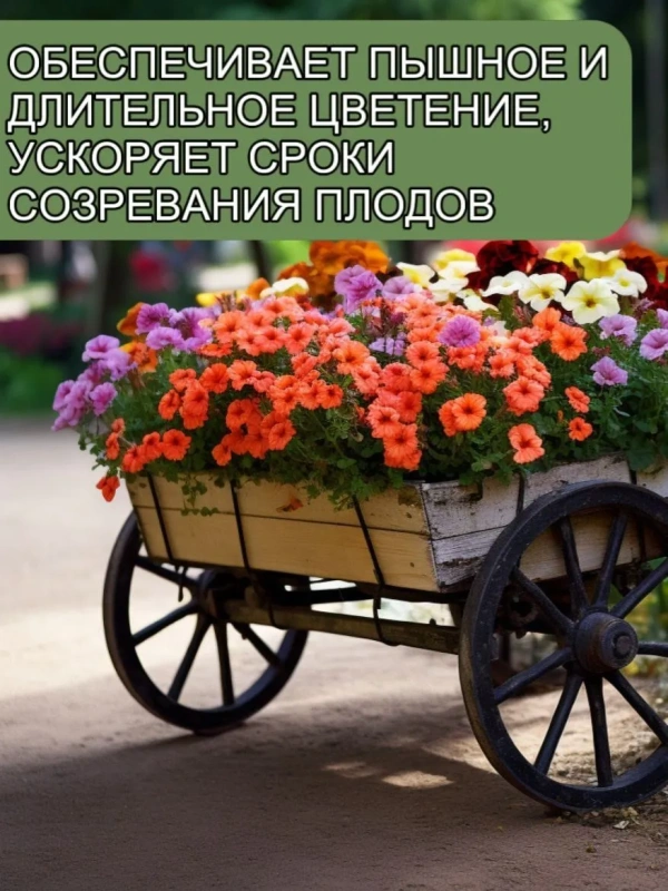 Удобрение универсальное ORGANUL GRANUL 1кг