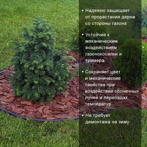 Бордюр Кантри-1 MINI 10см Зеленый